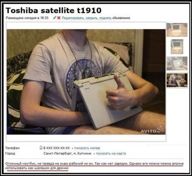 Специфический юмор