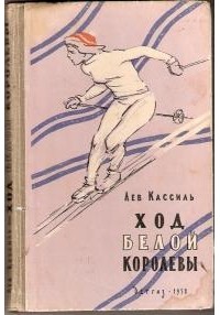 Что читали в детстве?