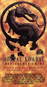 Mortal Kombat 3