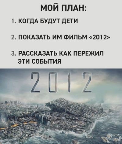 Стоит ли делать новых людей?