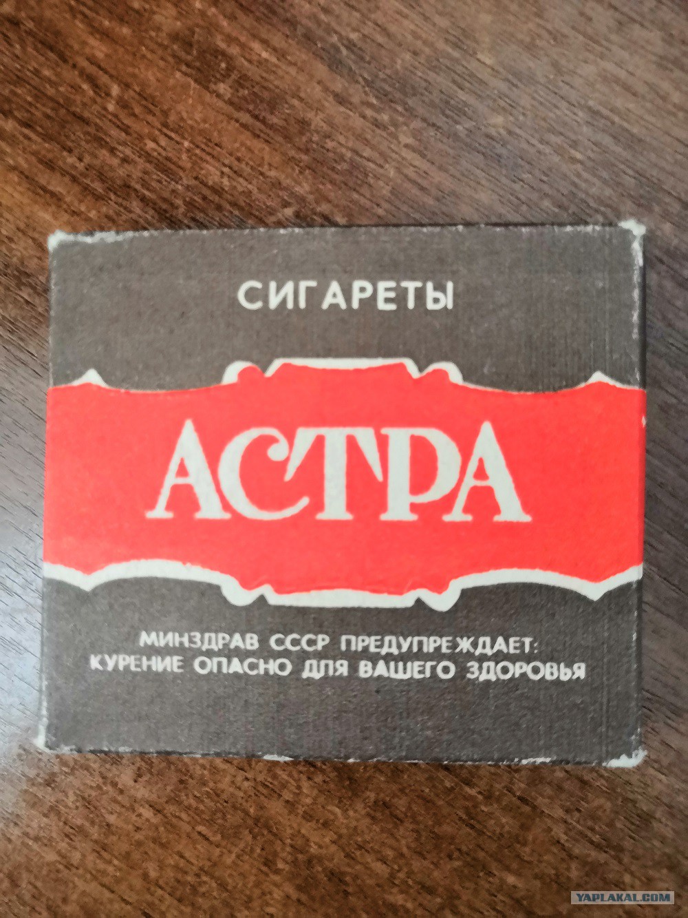 Ту 134 Сигареты Купить Казань