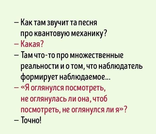 Немного юмора, умного