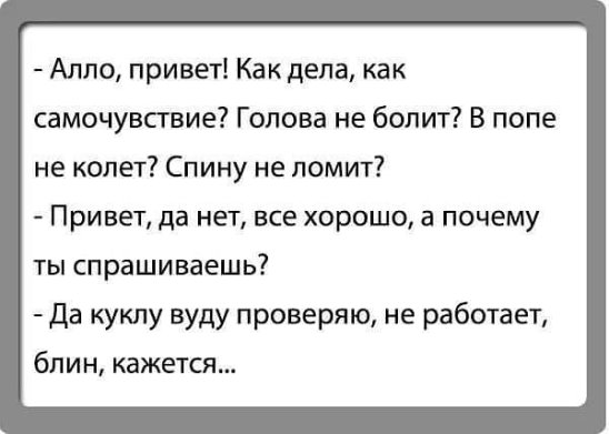 Немного веселых картинок из этих наших интернетов