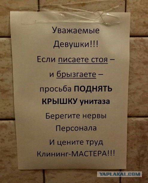 Пикантные факты о девушках, о которых мужчине лучше не знать