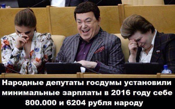 Экспертный совет «Единой России» выступил против идеи раскрывать размер пенсий депутатов и чиновников