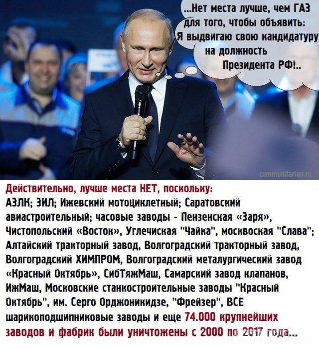 Весной под сокращение попадут свыше 115 тыс. россиян