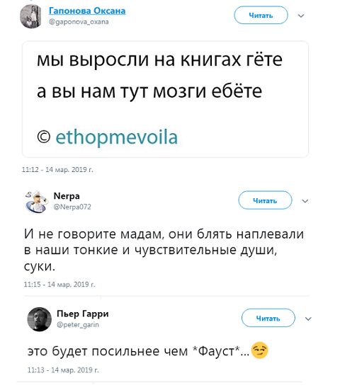 Прикольные комментарии и высказывания из Сети