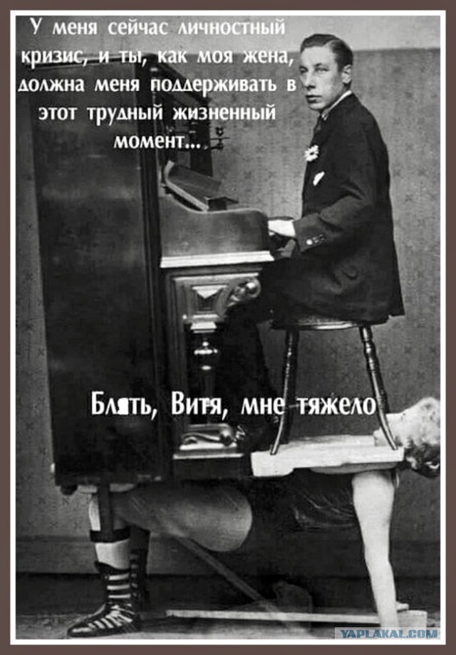 Чёрненький юмор