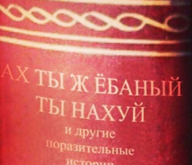 Японский жоподав