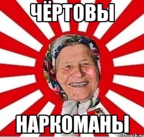 Сегодня в столичном СИЗО №1  "Матросская тишина" произошла массовая передозировка метадоном заключённых