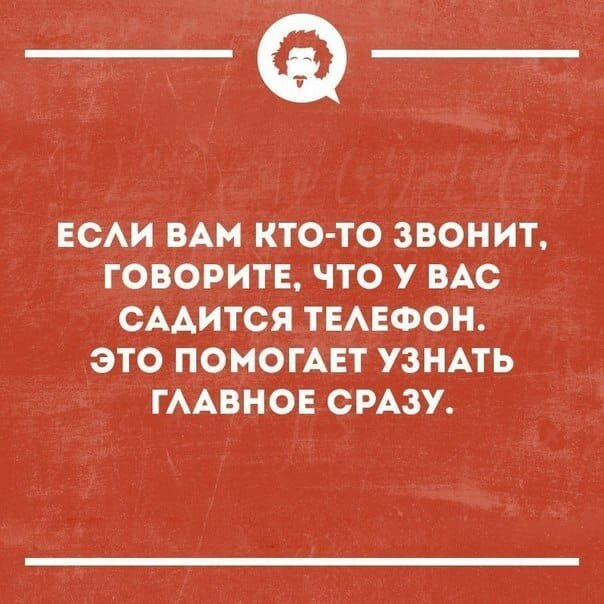 Картинки с надписями 25.08.19