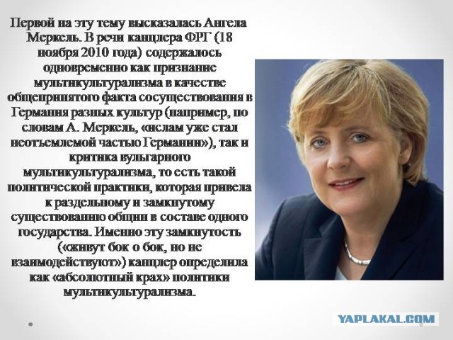 Жители бывшей ГДР мечтают о приходе русских