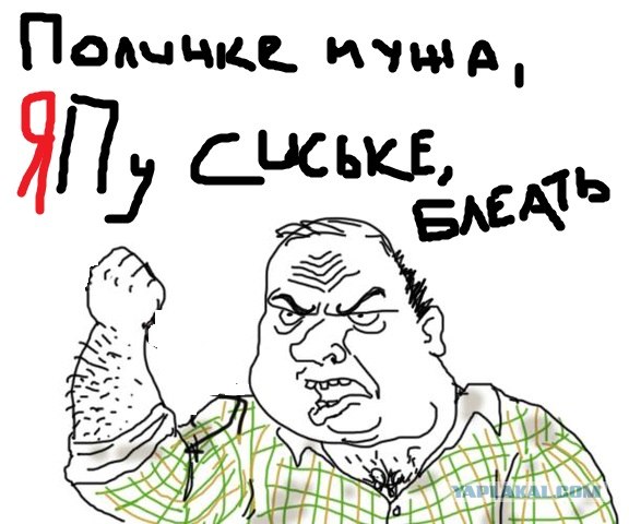 Девушка ищет мужа!