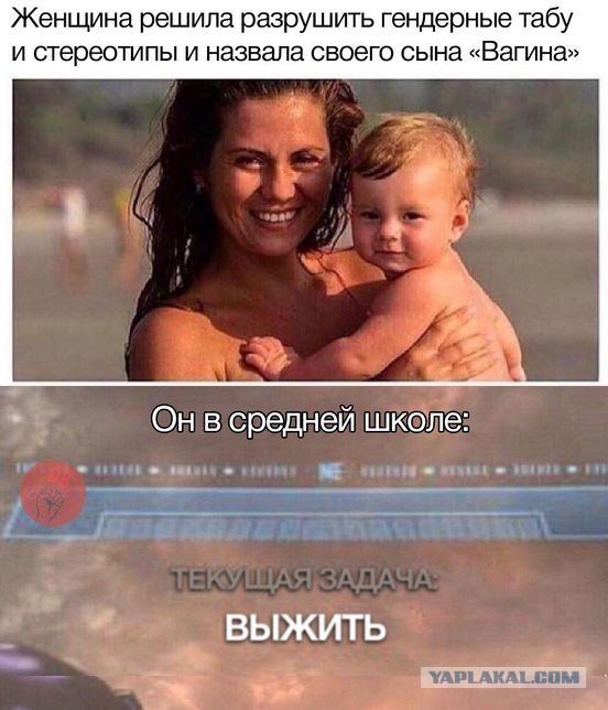 Громкие заявления