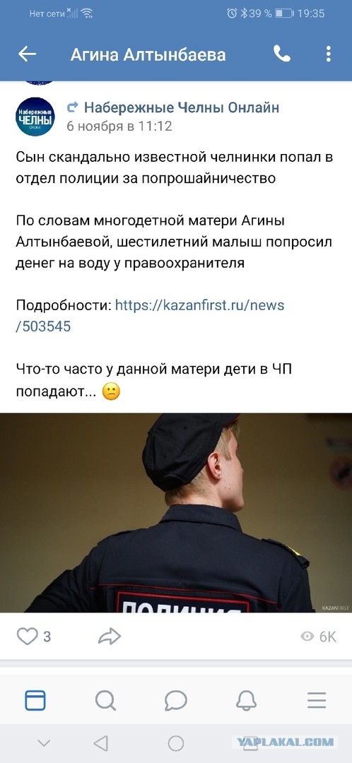 Многодетная мать посадила ребенка за руль и дала разогнаться до 130 км/ч