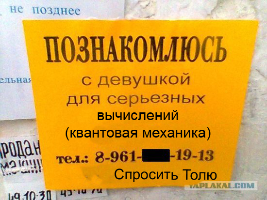 Антикризисное объявление о работе