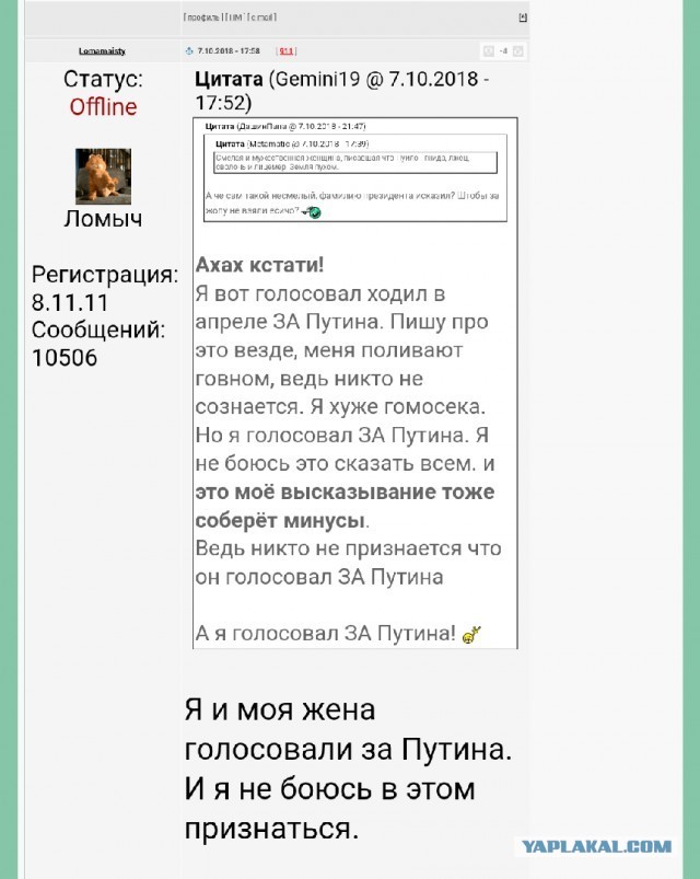 Путин продлил заморозку накопительной пенсии до 2022 года
