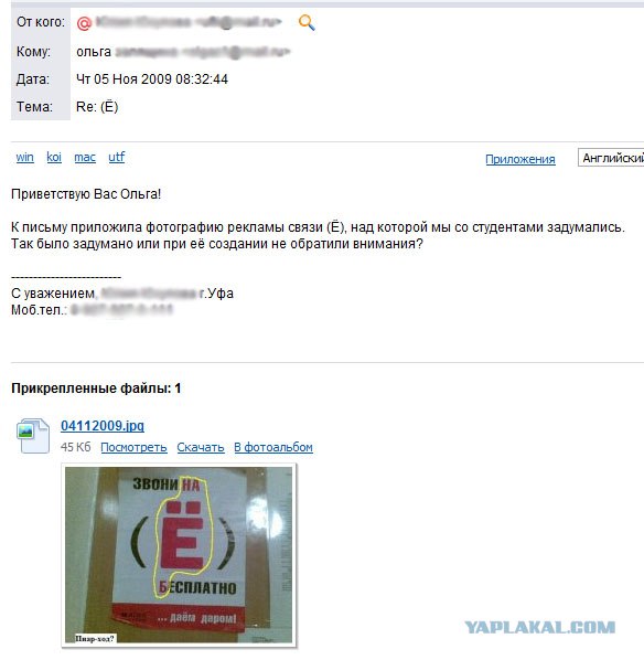 Честный оператор
