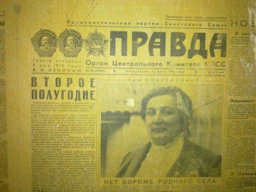 Дизайн для родившихся в СССР