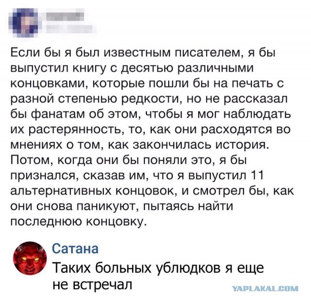 Чуток картинок! 06.01.20
