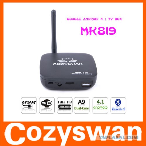 Мини компьютер - мини обзор