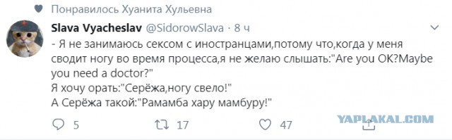 Бредзона 27.01.2020