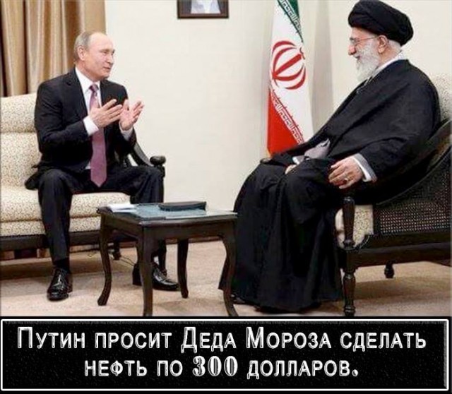 Саудовская Аравия добилась уступок от России и решила надавить еще