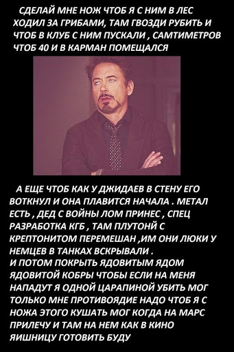 Соревнование по резке и рубке ножом