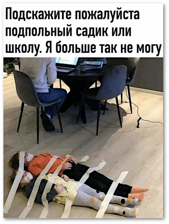 Бредзона 18.04.20