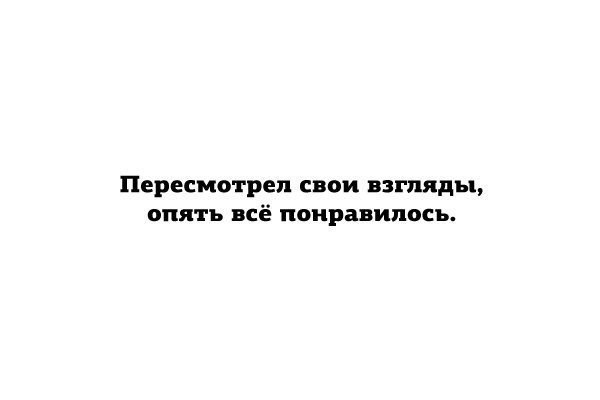 Женская эмпатия