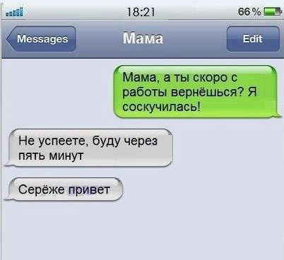Так себе картинки 12.05.20
