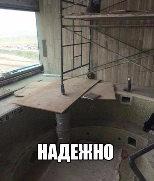 Так себе картинки 14.05.20
