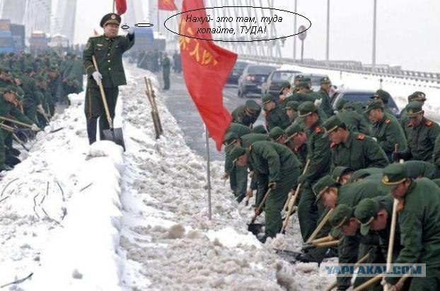 Фотожаба: Китайский прапор