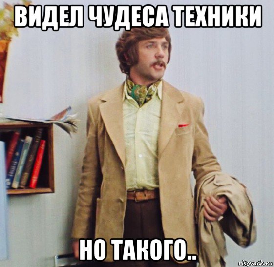 Девчули, че за приблуда?