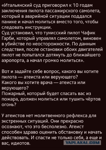 Картинки и буквы в субботу