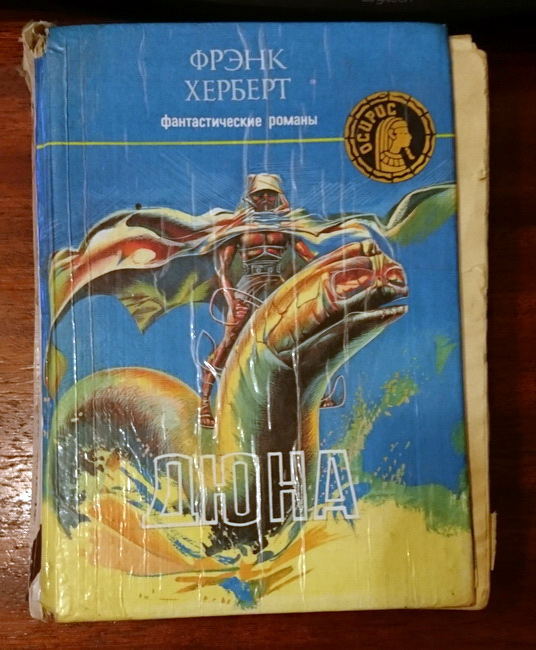 «Однажды родится легенда» — первый трейлер «Дюны» Дени Вильнёва