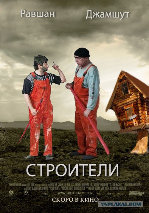 Фотожаба: Носители