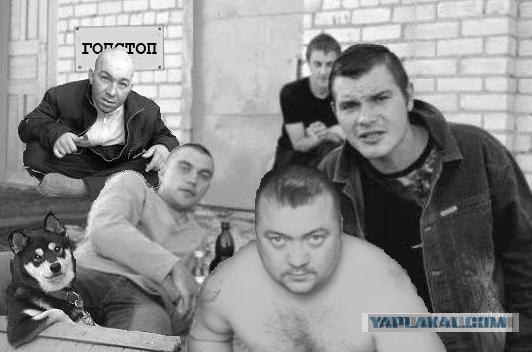 Фотожаба: Бодрячком, пацанчики!
