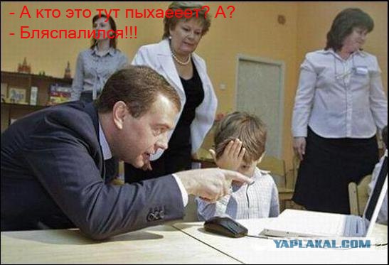 Фотожаба: Мальчик, Медведев и ноутбук