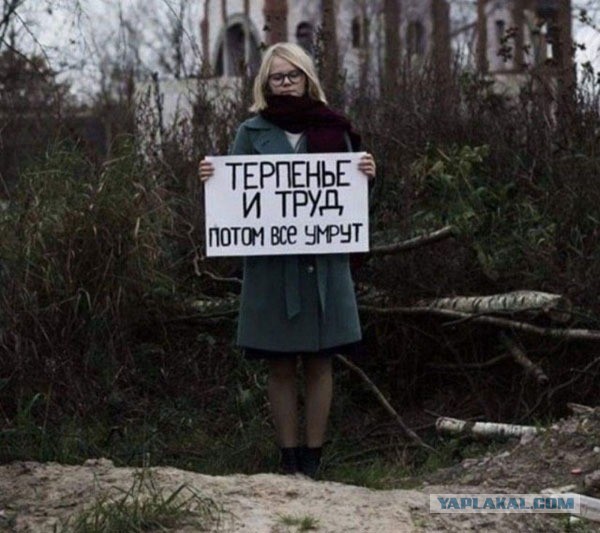 Расслабуха в эти выходные