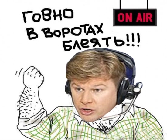 Будь мужиком, скажи что думаешь!