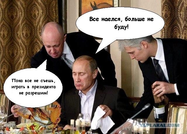 Фотожаба: Путин и хрень