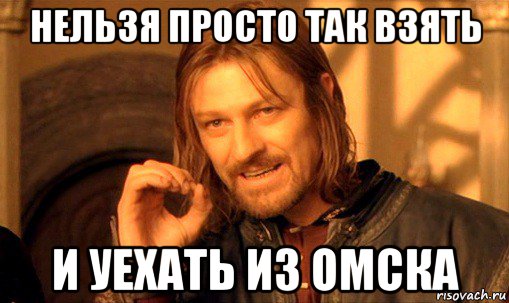 Суровые саратовские будни