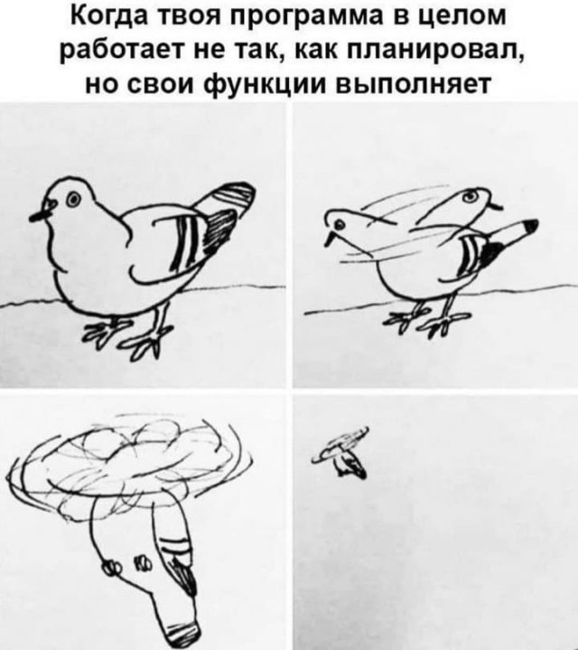 Картинки и мемы для настроения 024
