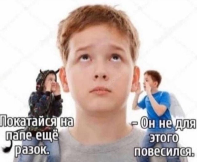 Ну чё, по чернушке?