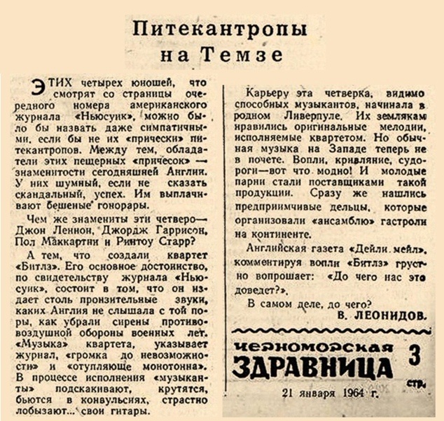 Весёлый полтишок 17.02