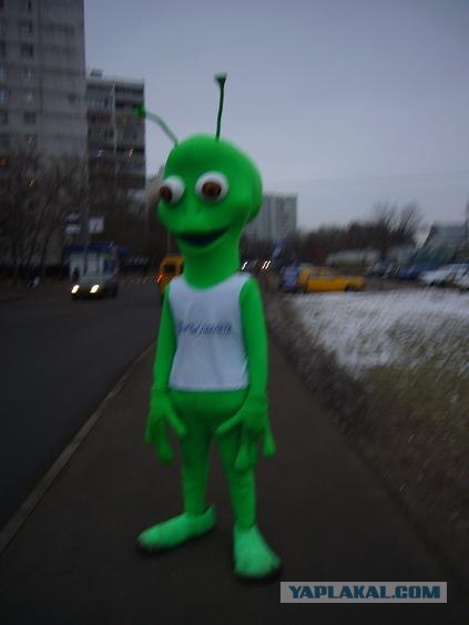 НЛО что ли?