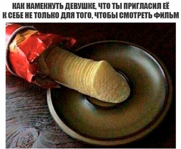 "Чё? А ты чё? Ну а чё? Чё-чё? Не, ну чё? Чё? И чё? Ну ты чё?"