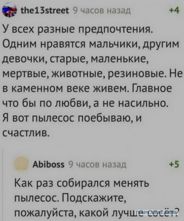 Так себе картинки 25.02.21