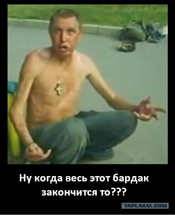 Я в шоке на#уй!
